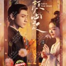 Follow Your Heart 颜心记 HD Recording China TV Drama DVD Subtitle English Chinese Reg 0 Free Ship
