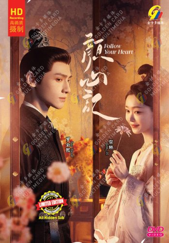 Follow Your Heart &eacute;&cent;�&aring;&iquest;�&egrave;&reg;&deg; HD Recording China TV Drama DVD Subtitle English Chinese Reg 0 Free Ship