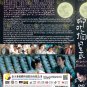 My Wife's Double Life HD Recording China TV Drama DVD Subtitle English Chinese Reg 0