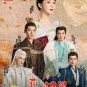 Lost You Forever Season 2 HD Recording China TV Drama DVD Subtitle English Chinese Reg 0 Free Ship