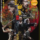Table for Six Live Action The Movie 2 in 1 Hong Kong Movie DVD Subtitle English Chinese Reg 0