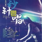 DJ Techno Remix Cantonese Hits 秒针粤唱 车载DJ舞曲 CD 32首粤语 夜店精选DJ比放歌曲 DJ Techno Remix Cantonese Hits 秒针粤唱 车载DJ舞曲 CD 32首粤语 夜店精选DJ比放歌曲