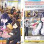 Boku no Kokoro no Yabai Yatsu Season 1+2 Vol.1-25 End+Special End Japanese Anime DVD Eng Dub Reg 0