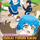Isekai Yururi Kikou Kosodateshinagara Boukensha Shimasu Vol.1-12 End Jap Anime DVD Eng Dub Reg 0 Isekai Yururi Kikou Kosodateshinagara Boukensha Shimasu Vol.1-12 End Jap Anime DVD Eng Dub Reg 0