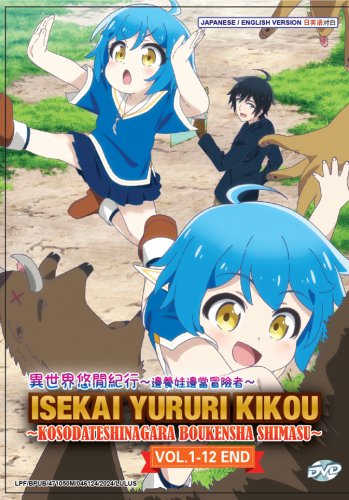Isekai Yururi Kikou Kosodateshinagara Boukensha Shimasu Vol.1-12 End Jap Anime DVD Eng Dub Reg 0