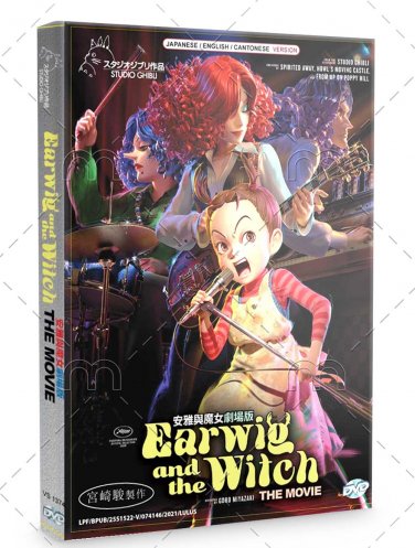 Studio Ghibli Earwig And The Witch Aya to Majo Japanese Movie Anime DVD English