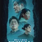 Exhuma Live Action The Movie Korean Movie DVD Subtitle English Chinese Region All Free Ship Exhuma Live Action The Movie Korean Movie DVD Subtitle English Chinese Region All Free Ship
