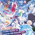 VTuber Nanda ga Haishin Kiri Wasuretara Densetsu ni Natteta Vol.1-12 End Jap Anime DVD Eng Dub Reg 0 VTuber Nanda ga Haishin Kiri Wasuretara Densetsu ni Natteta Vol.1-12 End Jap Anime DVD Eng Dub Reg 0