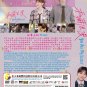 You Are My Secret HD Recording China TV Drama DVD Subtitle English Chinese Reg 0 Free Ship