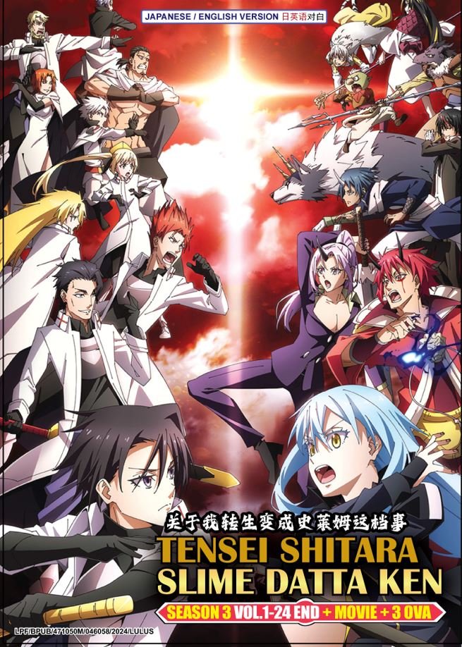 Tensei Shitara Slime Datta Ken Ger Dub
