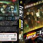 Crash ç¢°æææ¥ç· Korean TV Drama Series DVD Subtitle English Chinese Reg 0