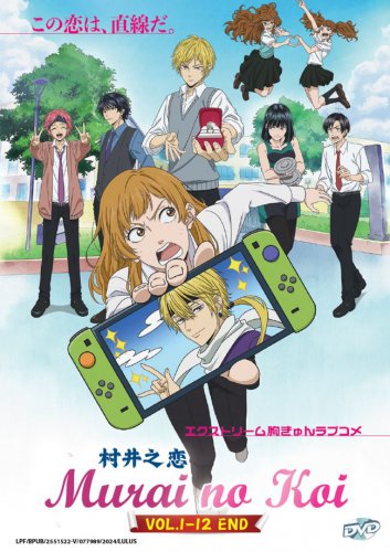 Murai no Koi Vol.1-12 End Japanese Cartoon Anime DVD Sub English Chinese Reg 0