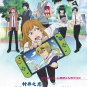 Murai no Koi Vol.1-12 End Japanese Cartoon Anime DVD Sub English Chinese Reg 0