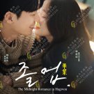 The Midnight Romance in Hagwon Korean TV Drama Series DVD Subtitle English Reg 0 Free Ship The Midnight Romance in Hagwon Korean TV Drama Series DVD Subtitle English Reg 0 Free Ship