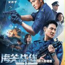 Customs Frontline Live Action The Movie Hong Kong Movie DVD Subtitle English Reg 0 Free Ship Customs Frontline Live Action The Movie Hong Kong Movie DVD Subtitle English Reg 0 Free Ship