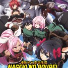 Nageki no Bourei wa Intai shitai Vol.1-13End Japanese Cartoon Anime DVD Sub English Reg 0 Free Ship Nageki no Bourei wa Intai shitai Vol.1-13End Japanese Cartoon Anime DVD Sub English Reg 0 Free Ship