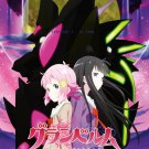 Granbelm Complete TV Episode 1-13End Japanese Anime DVD English Sub Free Ship Granbelm Complete TV Episode 1-13End Japanese Anime DVD English Sub Free Ship