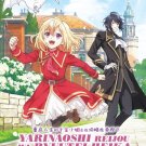 Yarinaoshi Reijou wa Ryuutei Heika wo Kouryakuchuu Vol.1-12 End Jap Anime DVD Sub English Free Ship Yarinaoshi Reijou wa Ryuutei Heika wo Kouryakuchuu Vol.1-12 End Jap Anime DVD Sub English Free Ship