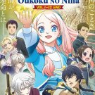 Hoshifuru Oukoku no Nina Vol.1-12 End Japanese Cartoon Anime DVD English Dub Reg 0 Free Ship