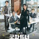 Good Partner Korean TV Drama Series DVD Subtitle English Reg 0 Free Ship