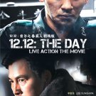 12.12 The Day Live Action The Movie Korean Movie DVD Subtitle English Reg 0 Free Ship