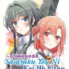 Sasayaku You ni Koi wo Utau Vol.1-12 End Japanese Cartoon Anime DVD Sub English Reg 0 Free Ship Sasayaku You ni Koi wo Utau Vol.1-12 End Japanese Cartoon Anime DVD Sub English Reg 0 Free Ship
