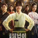 Jeongnyeon The Star Is Born Korean TV Drama Series DVD Subtitle English Region All Free Ship