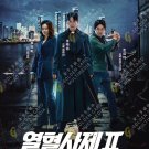 The Fiery Priest 2 Korean TV Drama Series DVD Subtitle English Region All Free Ship