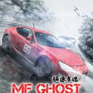 MF Ghost Season 2 Vol.1-12 End Japanese Cartoon Anime DVD English Dub Sub English Free Ship