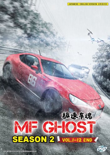 MF Ghost Season 2 Vol.1-12 End Japanese Cartoon Anime DVD English Dub Sub English Free Ship