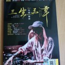 Today DJ Techno Remix Chinese Hit Songs DJ 车载 Remix 舞曲 2CD 34 首舞曲夜店精选 Today DJ Techno Remix Chinese Hit Songs DJ 车载 Remix 舞曲 2CD 34 首舞曲夜店精选