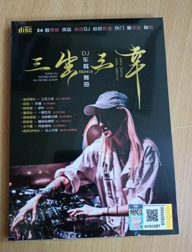 Today DJ Techno Remix Chinese Hit Songs DJ &egrave;&frac12;&brvbar;&egrave;&frac12;&frac12; Remix &egrave;��&aelig;�&sup2; 2CD 34 &eacute;&brvbar;�&egrave;��&aelig;�&sup2;&aring;&curren;�&aring;&ordm;�&ccedil;&sup2;&frac34;&eacute;��