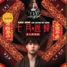 Back Home Live Action The Movie Hong Kong Movie DVD Subtitle English Reg 0 Free Ship Back Home Live Action The Movie Hong Kong Movie DVD Subtitle English Reg 0 Free Ship