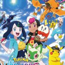 Pokemon Horizons The Series Vol.1-45 End Japanese Cartoon Anime DVD English Dub Free Ship