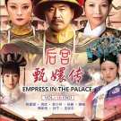 Empress in The Palace China TV Drama Series DVD Subtitle English Reg 0 Free Ship