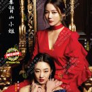 Miss Monte Cristo Korean TV Drama Series DVD Sub English Region All Free Ship