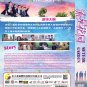 Meteor Garden HD Recording China TV Drama DVD Sub English Region 0 Free Ship
