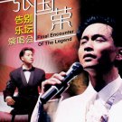 Leslie Cheung 张国荣 告别乐坛演唱会 Final Encounter of The Legend DVD Karaoke Sing Along