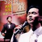 Leslie Cheung 张国荣 告别乐坛演唱会 Final Encounter of The Legend DVD Karaoke Sing Along