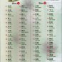 &aelig;��&ccedil;�&plusmn;&eacute;��&aelig;�&sup2; &auml;&ordm;�&aring;&shy;�&eacute;�&uml; 60 Evergreen Golden Chinese Songs DVD Karaoke Sing Along