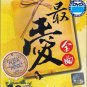 最爱金曲 六字部 60 Evergreen Golden Chinese Songs DVD Karaoke Sing Along