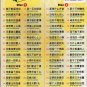 &aelig;��&ccedil;�&plusmn;&eacute;��&aelig;�&sup2; &aring;�&shy;&aring;&shy;�&eacute;�&uml; 60 Evergreen Golden Chinese Songs DVD Karaoke Sing Along