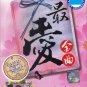 最爱金曲 七字部 60 Evergreen Golden Chinese Songs DVD Karaoke Sing Along