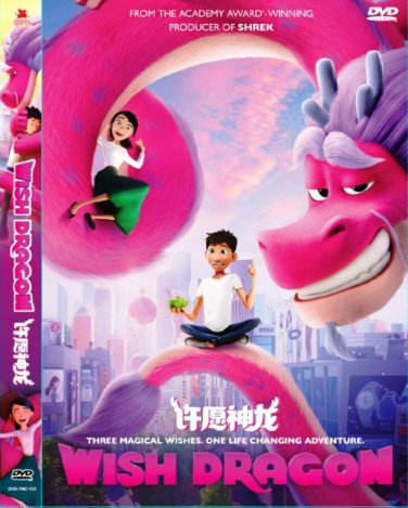 Wish Dragon &egrave;&reg;&cedil;&aelig;�&iquest;&ccedil;&yen;�&eacute;&frac34;� Chinese Anime Movie DVD English Dub Free Ship Region All