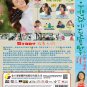 Summer Strike Korean TV Drama Series DVD Subtitle English Reg 0 Free Ship