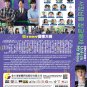The Fiery Priest 2 Korean TV Drama Series DVD Subtitle English Region All Free Ship