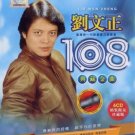 Steven Liu Wen Cheng 刘文正 劉文正 108 典藏金曲 108 Golden Hits Collection 6CD Steven Liu Wen Cheng 刘文正 劉文正 108 典藏金曲 108 Golden Hits Collection 6CD