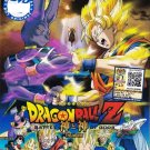 Dragon Ball Z Movie Battle of Gods Kami To Kami Japanese Anime DVD English Sub