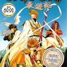 Saiyuki Gensoumaden Saiyuuki Season 1 Ep 1-50End Japanese Anime DVD English Dub