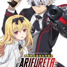 Arifureta Shokugyou de Sekai Saikyou Season 1-3 Vol.1-41 End Japanese Anime DVD Eng Dub Free Ship Arifureta Shokugyou de Sekai Saikyou Season 1-3 Vol.1-41 End Japanese Anime DVD Eng Dub Free Ship